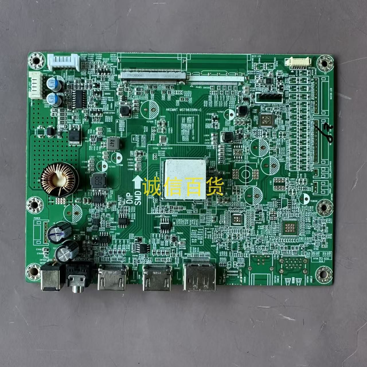 HKC MG34A4Q 主板 MST9835RN 配SN340FU01-1 SG3402H01-1 - 实物图