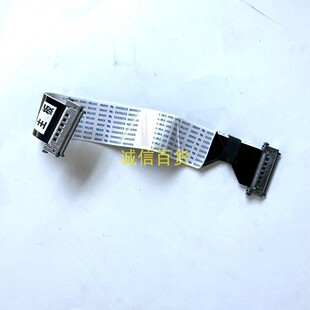HKC MG34A4Q 排线 原装