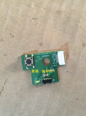 暴风B50C51 50X遥控接收头板802005-4020DFS00-01