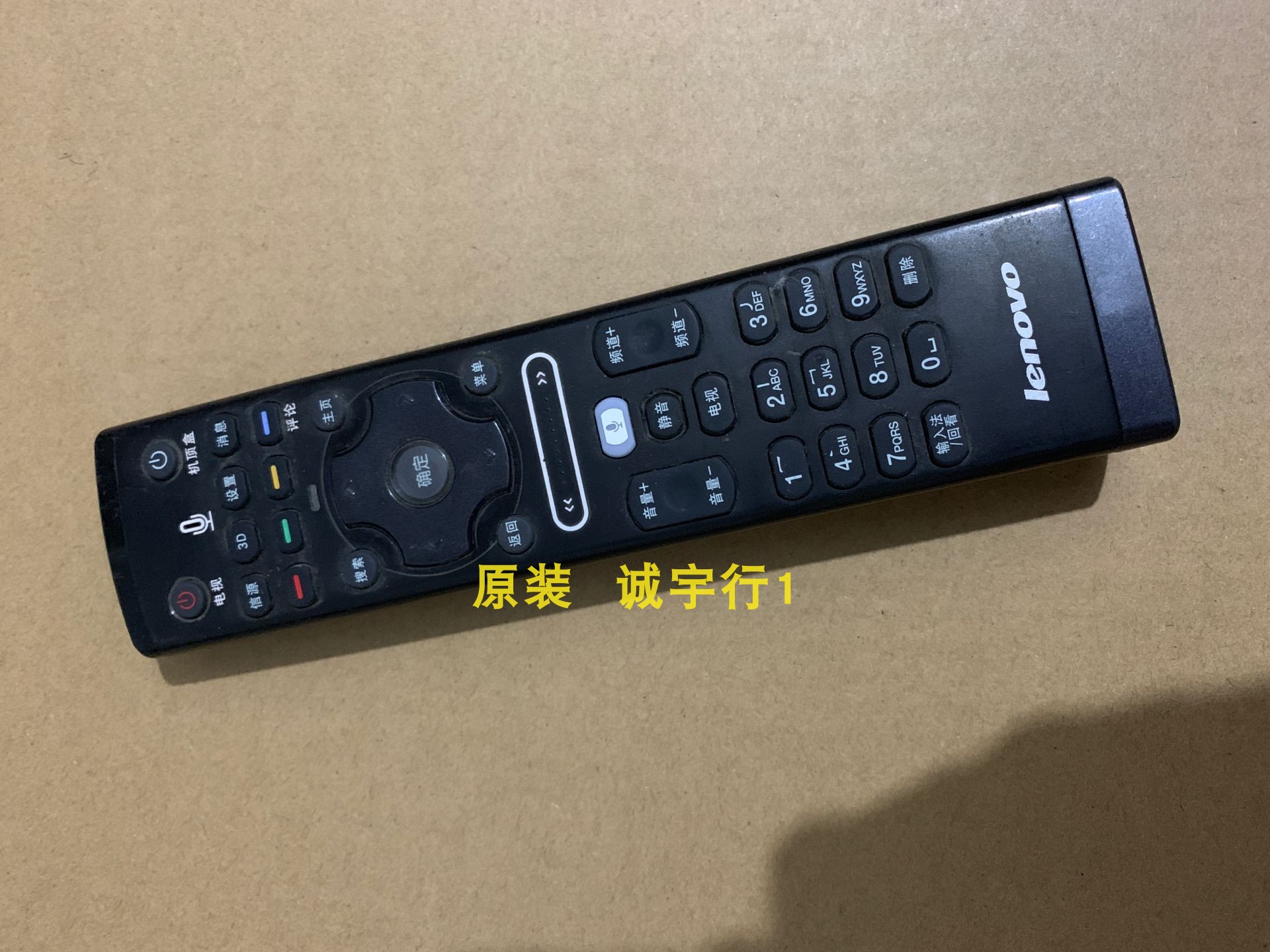 原装二手联想RCK82 60K82 语音体感遥控器RCS61/S51/S31/50S31