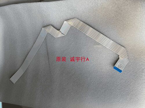 单条 单价 LG 55LE5300-CA排线 连接线 EAD60974156