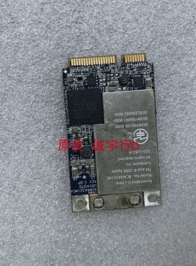 苹果 iMac 24寸 A1200无线模块200-115562-0000P1 BCM94321MC