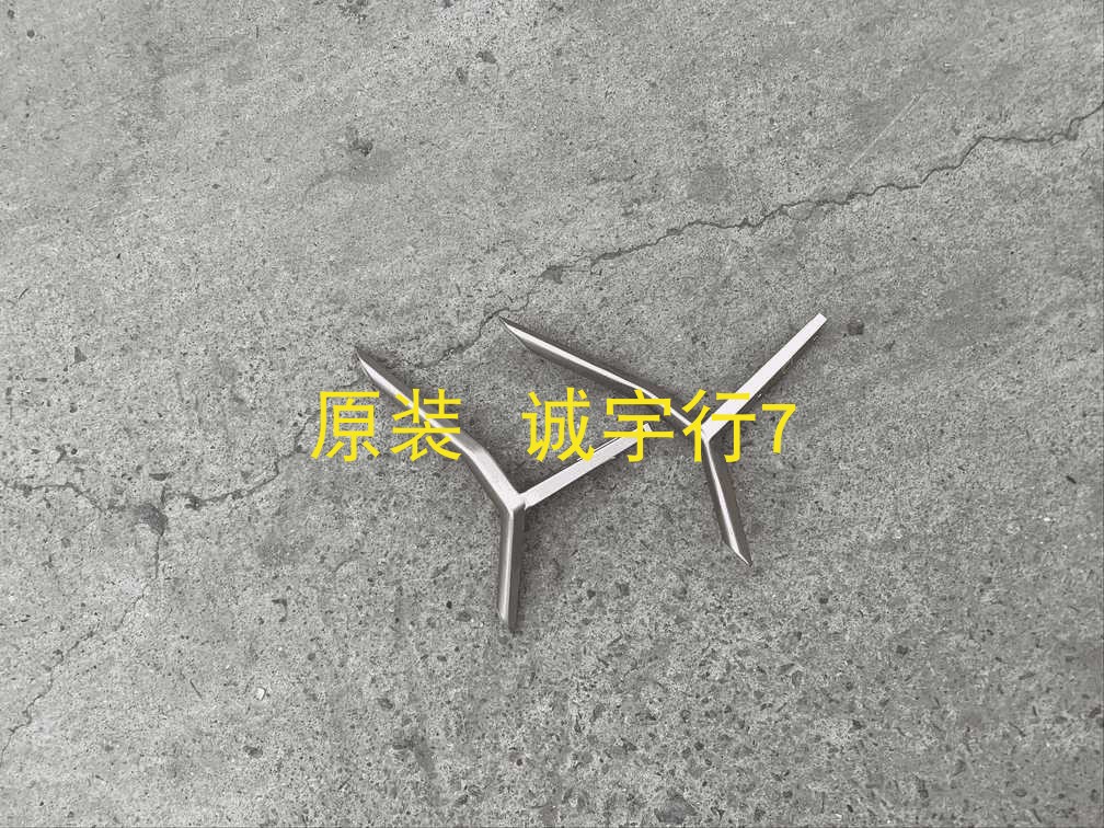 三洋 55CE5885H5底座 台座 座架 原装拆机 有使用痕迹