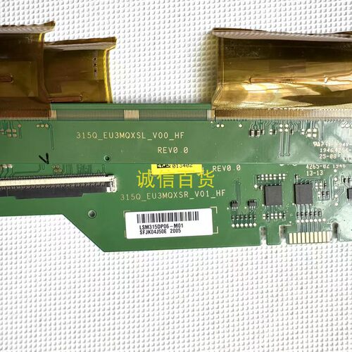 联想G32qc-10 排线 14815B 边板315Q-EU3MQXSL-V00-HF /SR