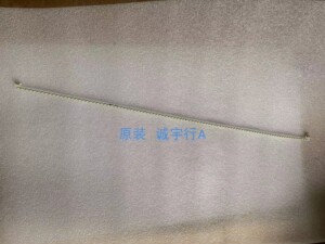 易美逊G279GQ灯条 D02202-1 SDC27 适用TPM270WQ1