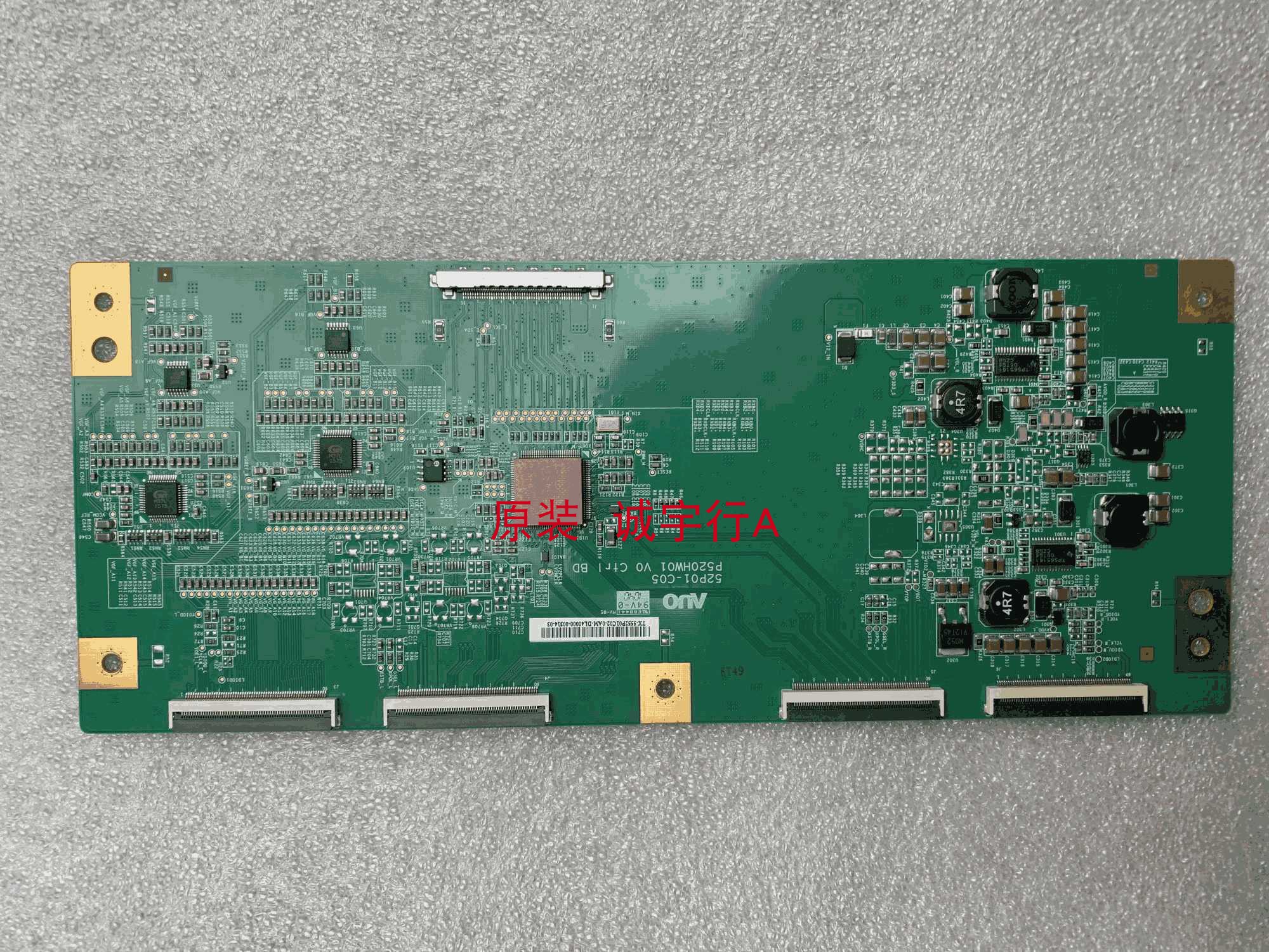 LG M5203CG逻辑板52P01-C05屏P520HW01