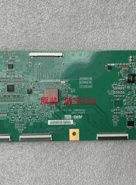 LG M5203CG逻辑板52P01-C05屏P520HW01