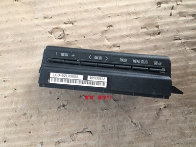 夏普LCD-52LX960A按键板NF800WJZZ KF800
