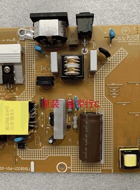 AOC U34P2/BS电源板715GB321-P01-000-0H1S 原装