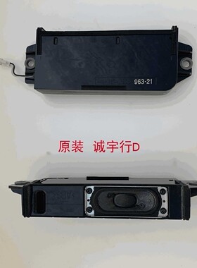 索尼KDL-60WM15B喇叭 扬声器 一对