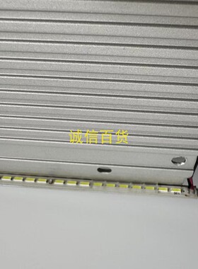 原装创维27G1Q灯条  配LSM270DP02 带铝板发货