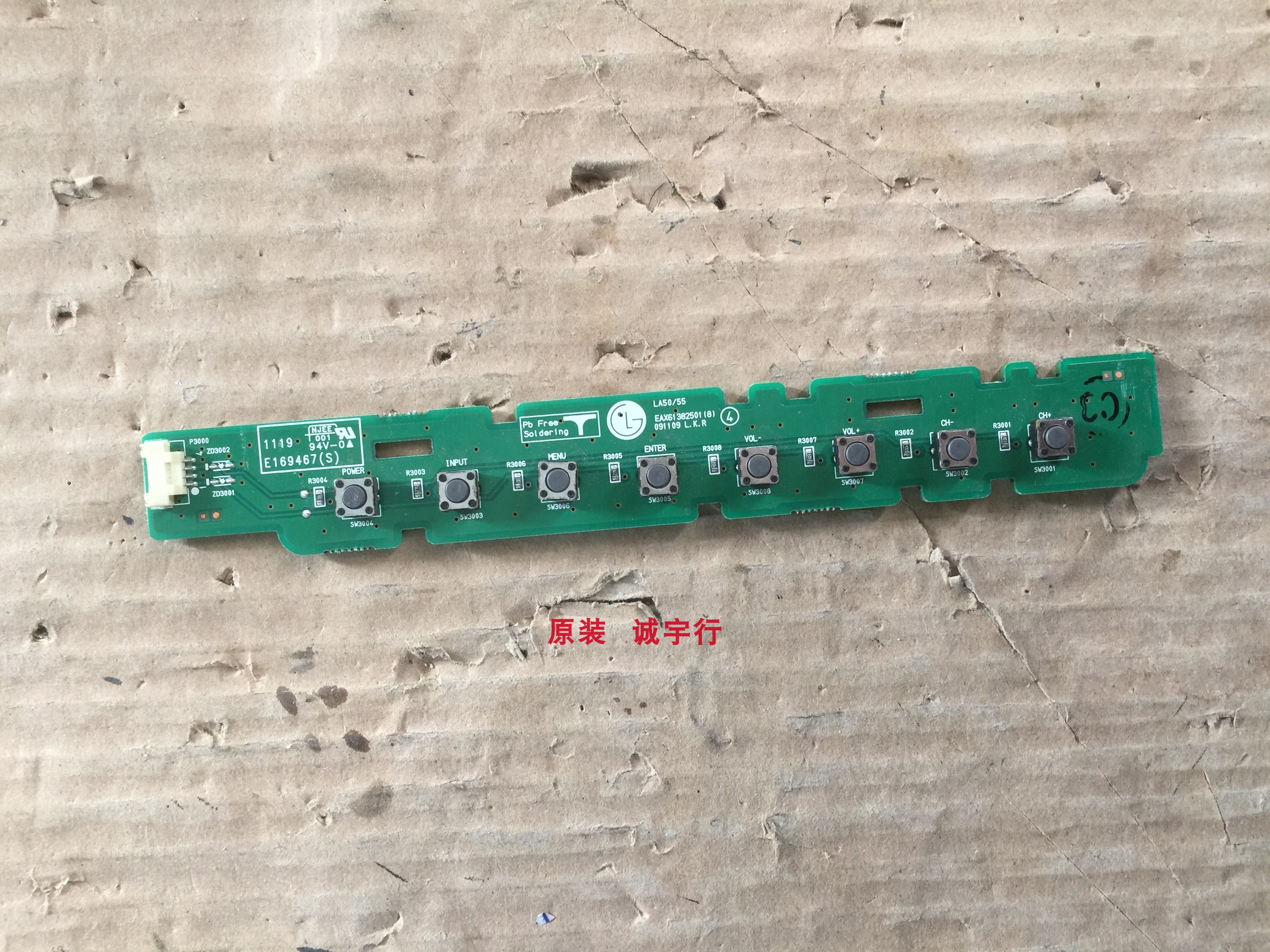 LG 55LK535C-CC按键板EAX61382501