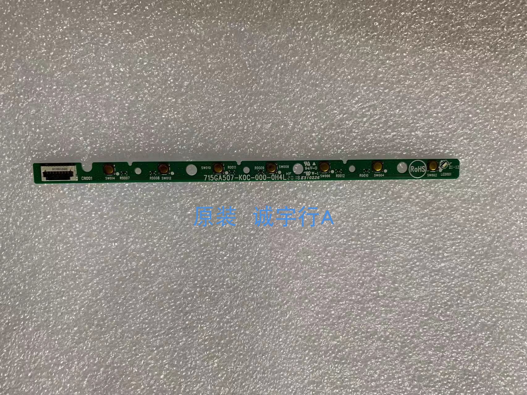 DELL S3220DGF 按键板 715GA507-K0C-000-0H4L