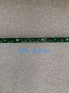 DELL S3220DGF 按键板 715GA507-K0C-000-0H4L