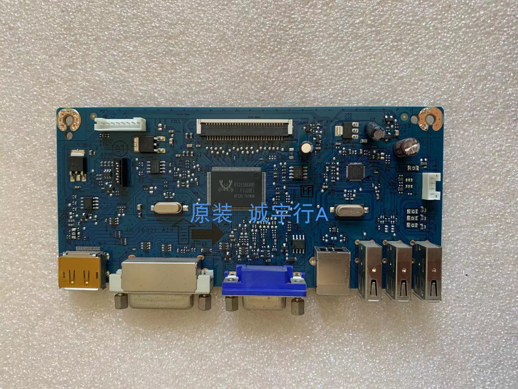 直销DELL戴尔P2214HB驱动板 主板4H.26301.A10屏LM215WF3