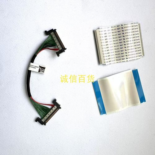 AOC CU34G3X 排线 连接线 原装拆机