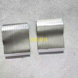 原装AOC CU34G2X 排线  配TPM340Y1-SG2H03
