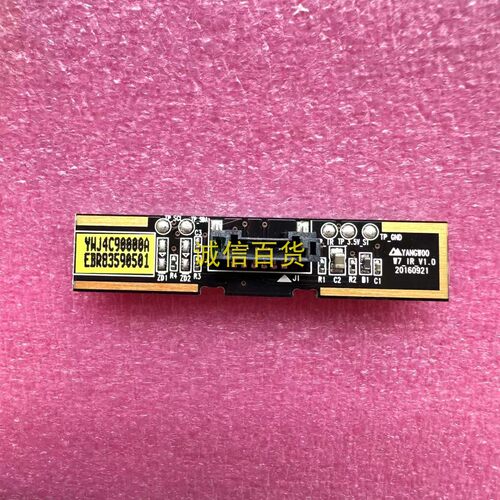 原装LG OLED77W8XCA 遥控接收板 EBR83590501