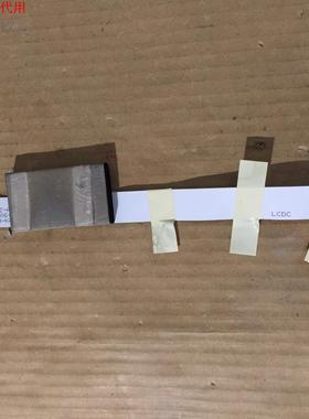 夏普 LCD-52E77A排线 连接线 QCNW-K470WJQZ