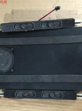 海信LED42XT770G3D喇叭 扬声器 一套