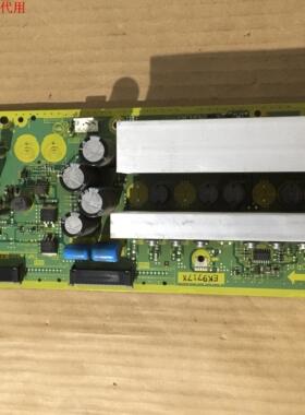 原装 松下 TH-P50S10C  SS板 TNPA4830 AB 屏MC127F19T12