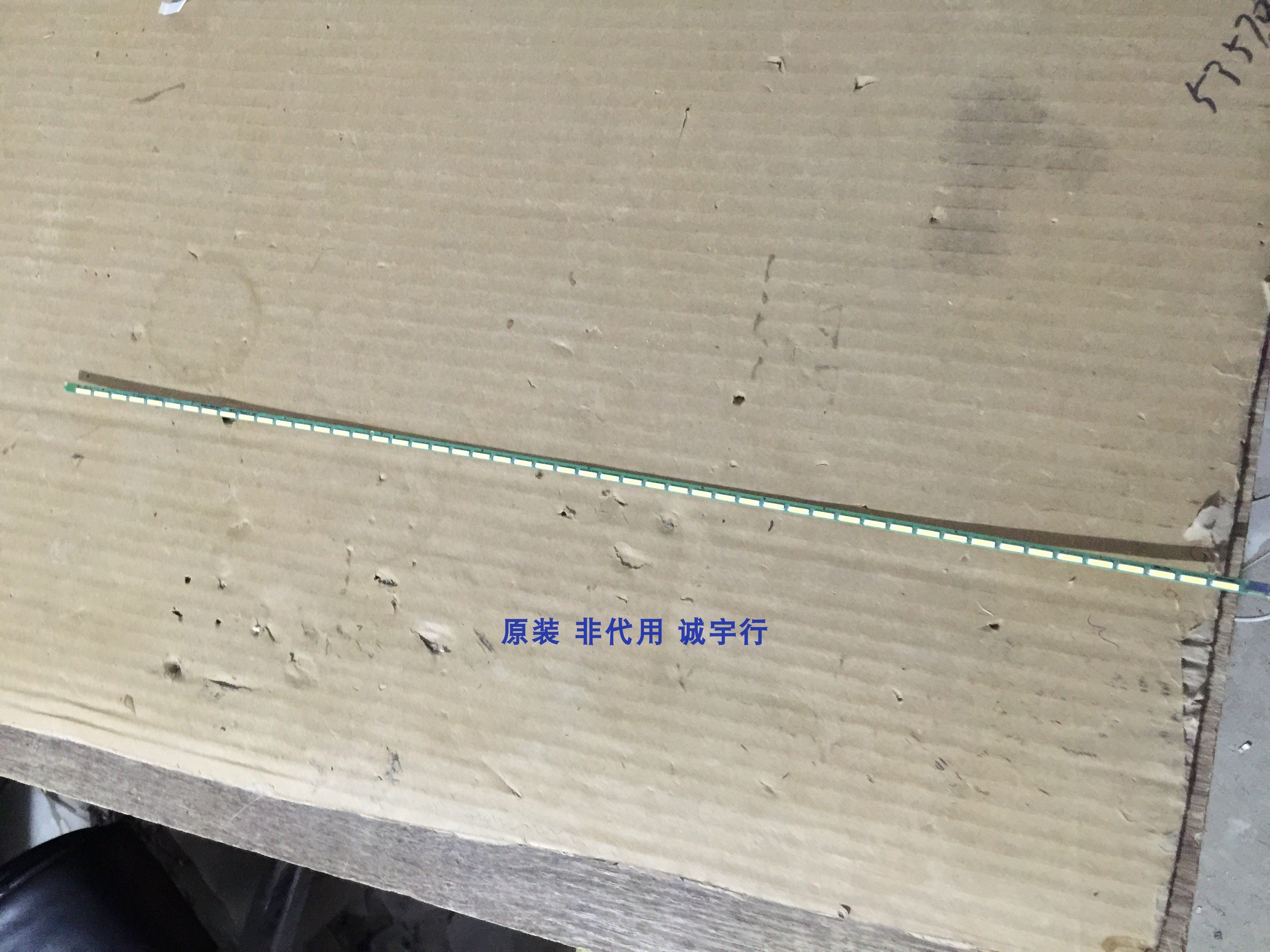 HP 23er灯条6916L-1751A屏LM230WF3