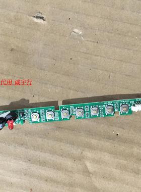 海尔LE40B510X按键 遥控板303CMG30243 TV3024-ZC10-01