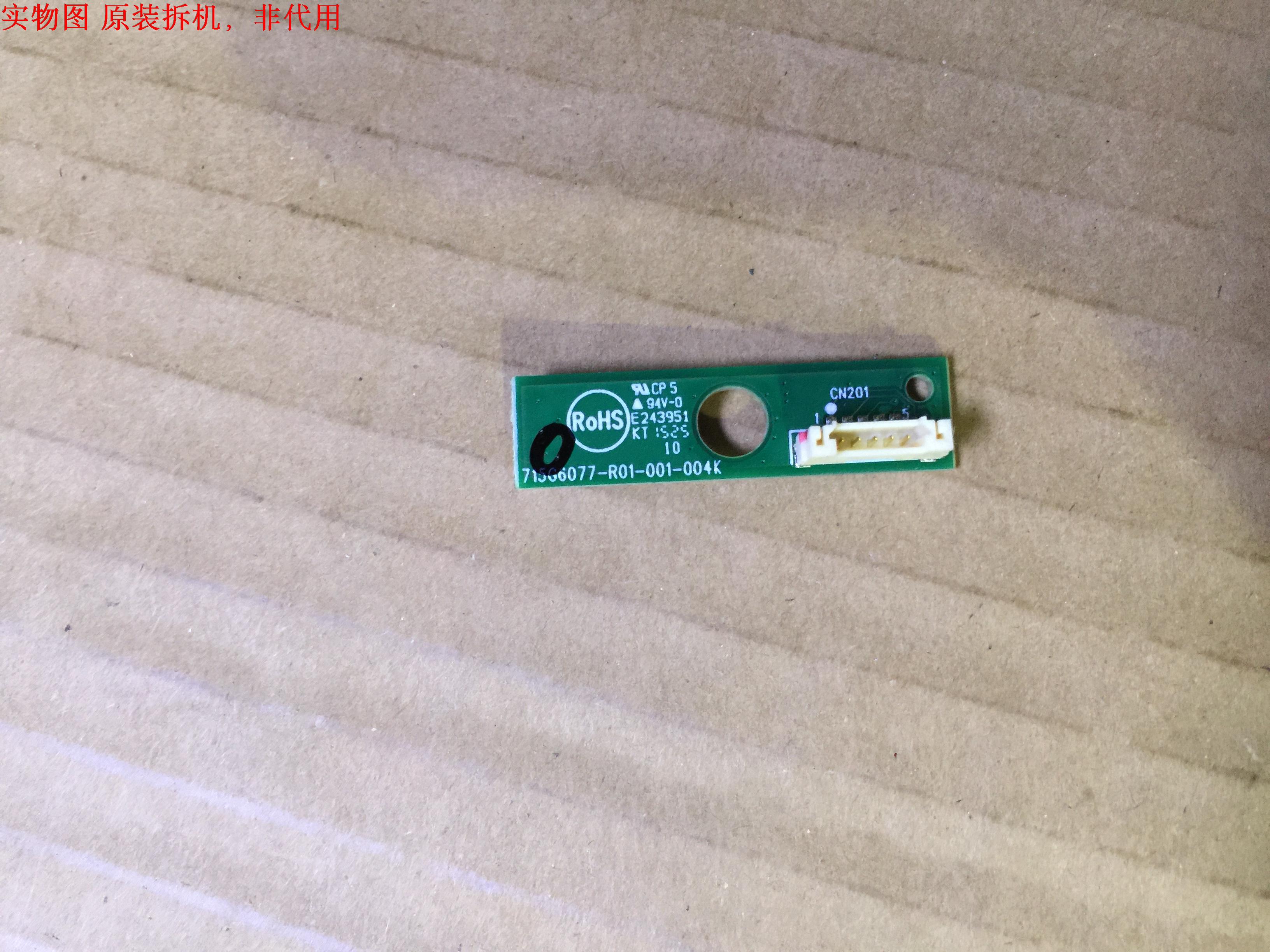 AOC LD43V02S遥控接收板 715G6077-R01-001-004K