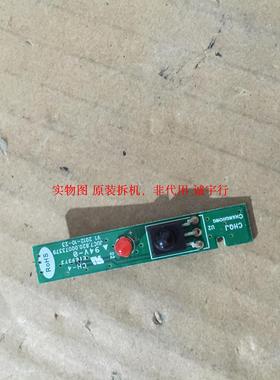 长虹LED42C3080I遥控板JUC7.820.00073379