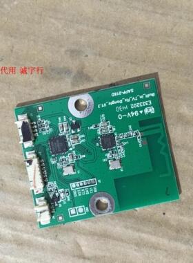 MOOKA海尔U50H7无线模块SAPF-218D