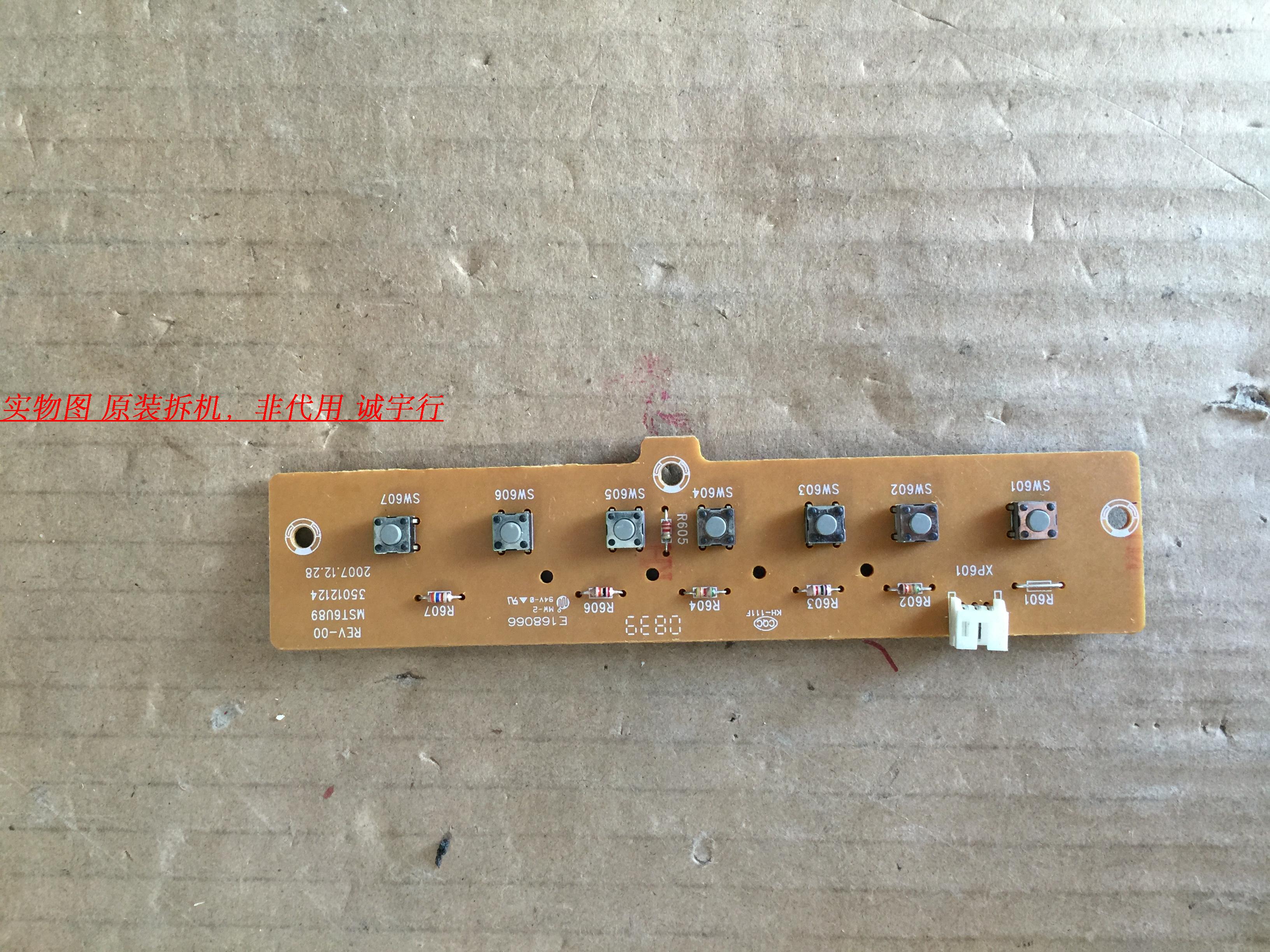 康佳LC42DS60C按键板35012124