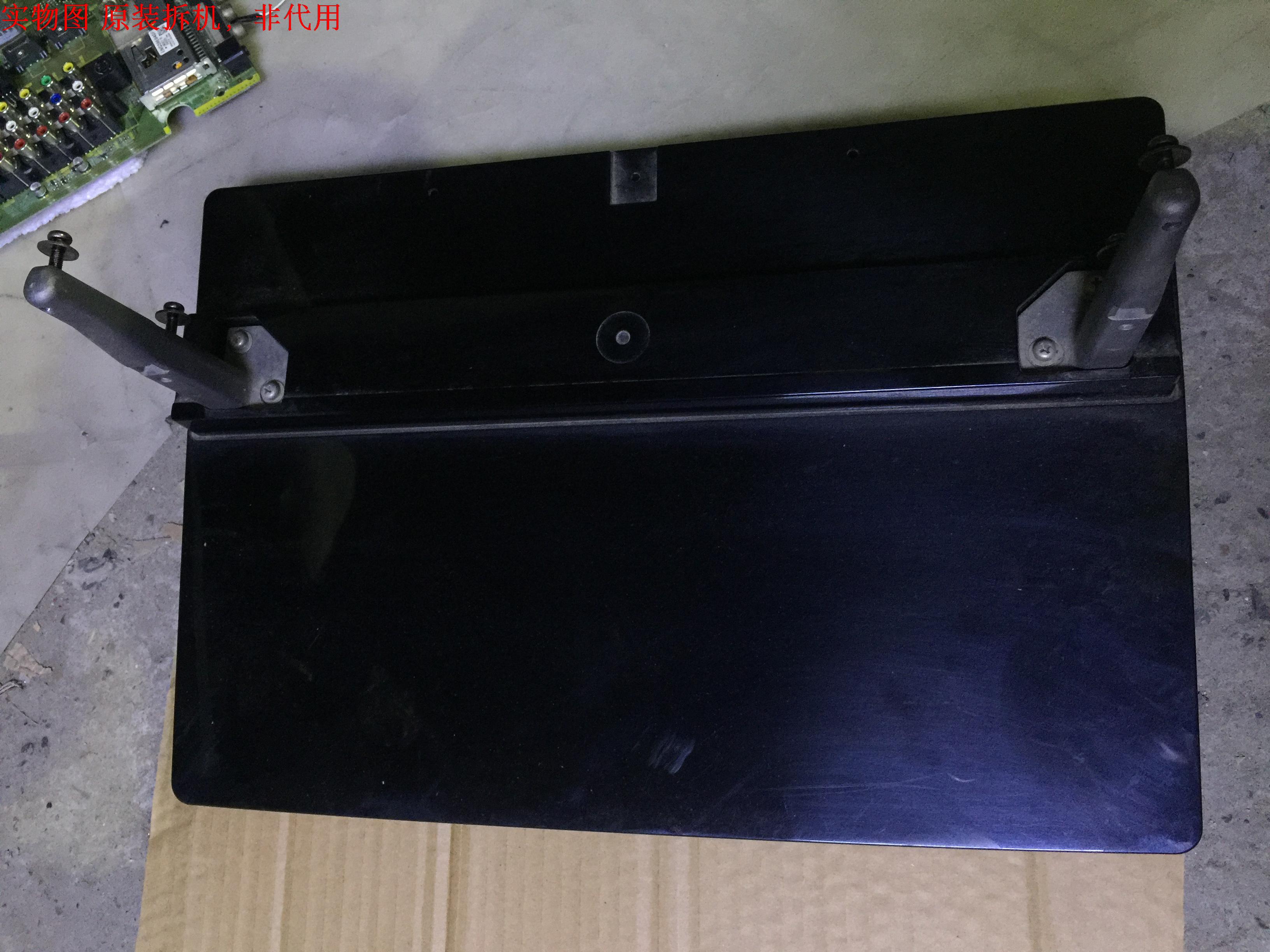 松下TH-P42S10C底座 台座 座架 拆机 有使用痕迹
