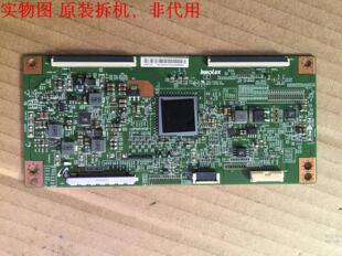 创维50V5逻辑板 屏TPT500UK-DJ2QS5.N