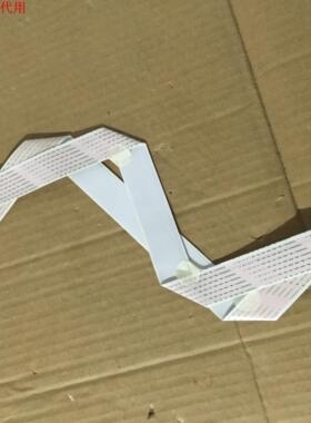 LG 55LM6700-CE排线 连接线EAD62087804 EAD62087803一对