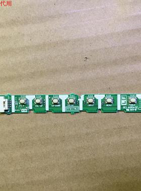 夏普LCD-40DS40A按键板FF817WJ KF817