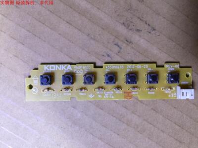 康佳LED47F3550F按键板35016978