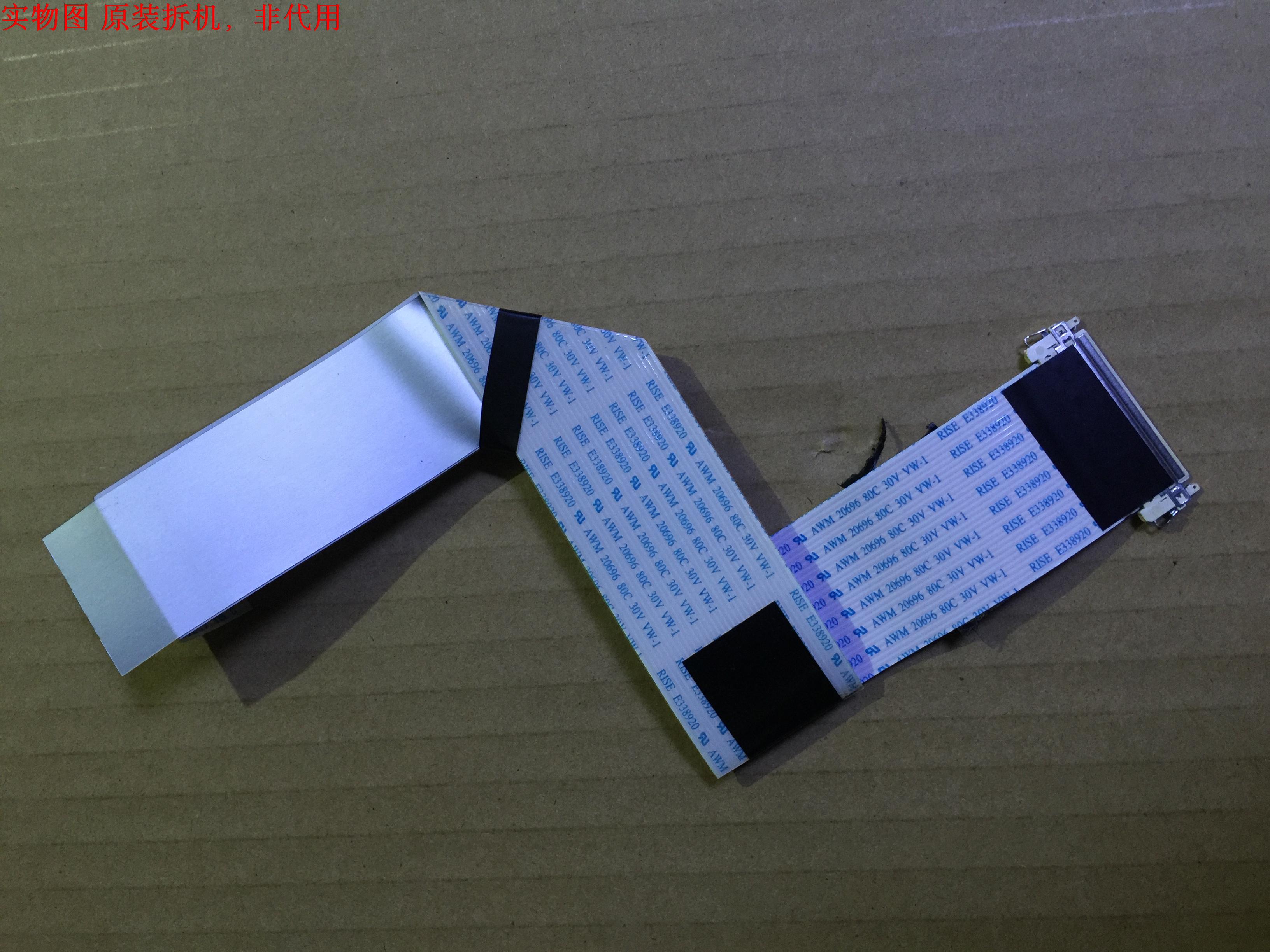 DELL E2715HF排线 LVDS连接线主板ILIF-422至屏LTM270HL02