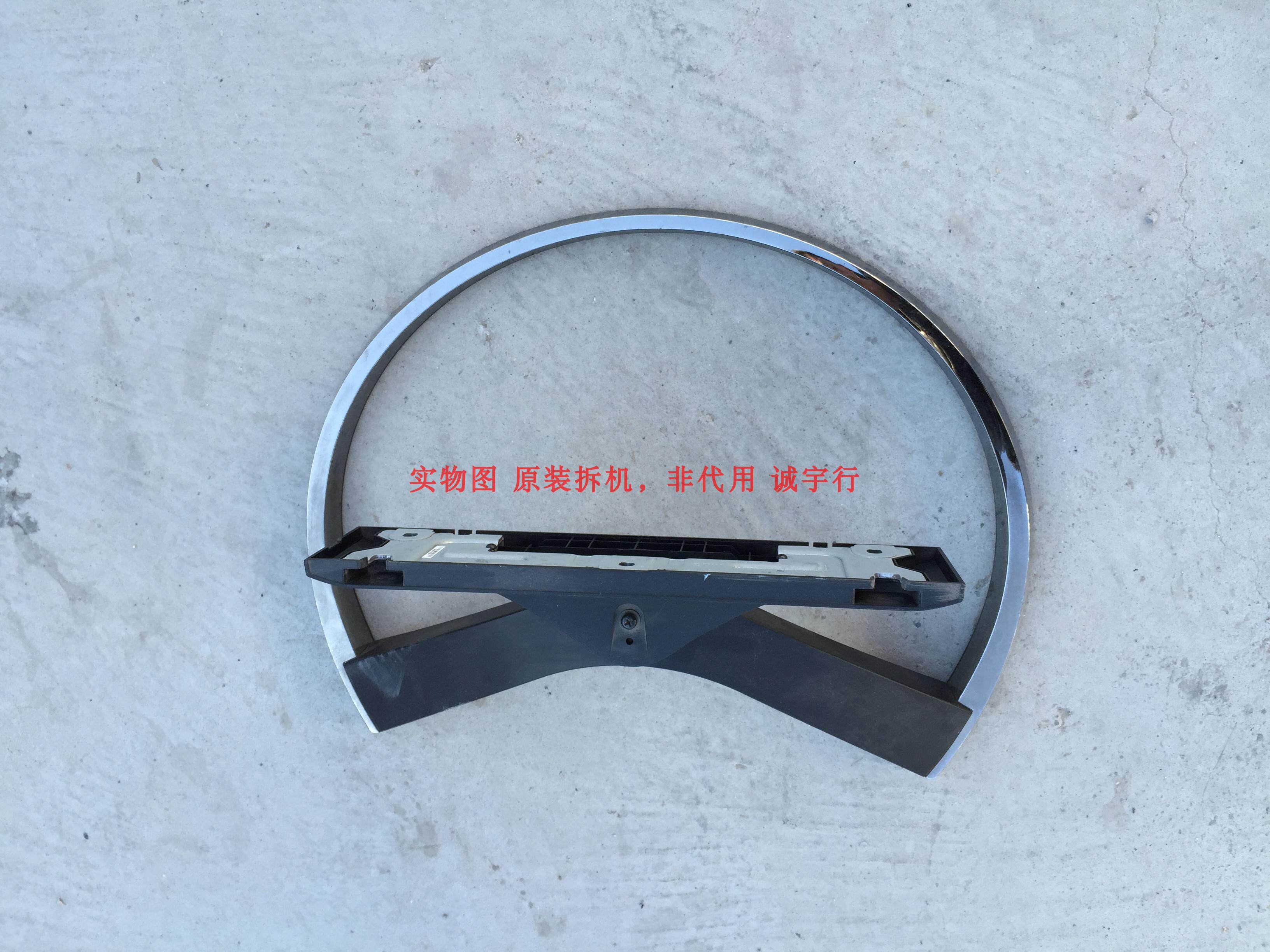 一套 索尼KDL-55HX950底座 台座 座架 原装拆机