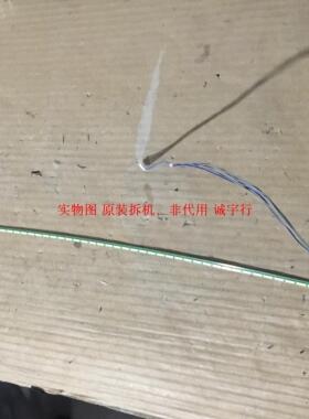 LG 29UC97C灯条6916L-2104A 屏LM290WW3灯条