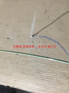 LG 29UC97C灯条6916L-2104A 屏LM290WW3灯条