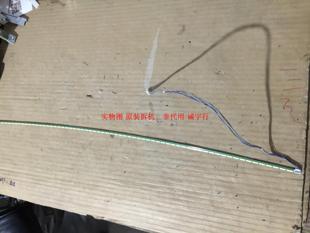 LG 29UC97C灯条6916L-2104A 屏LM290WW3灯条