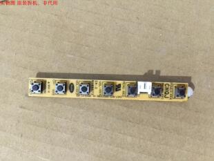 长虹58Q1N按键板 JUC7.820.00073381