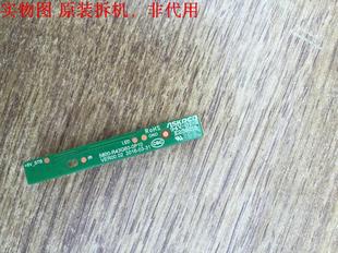 創(chuàng)維65G6遙控接收板5800 0P10 R43G60