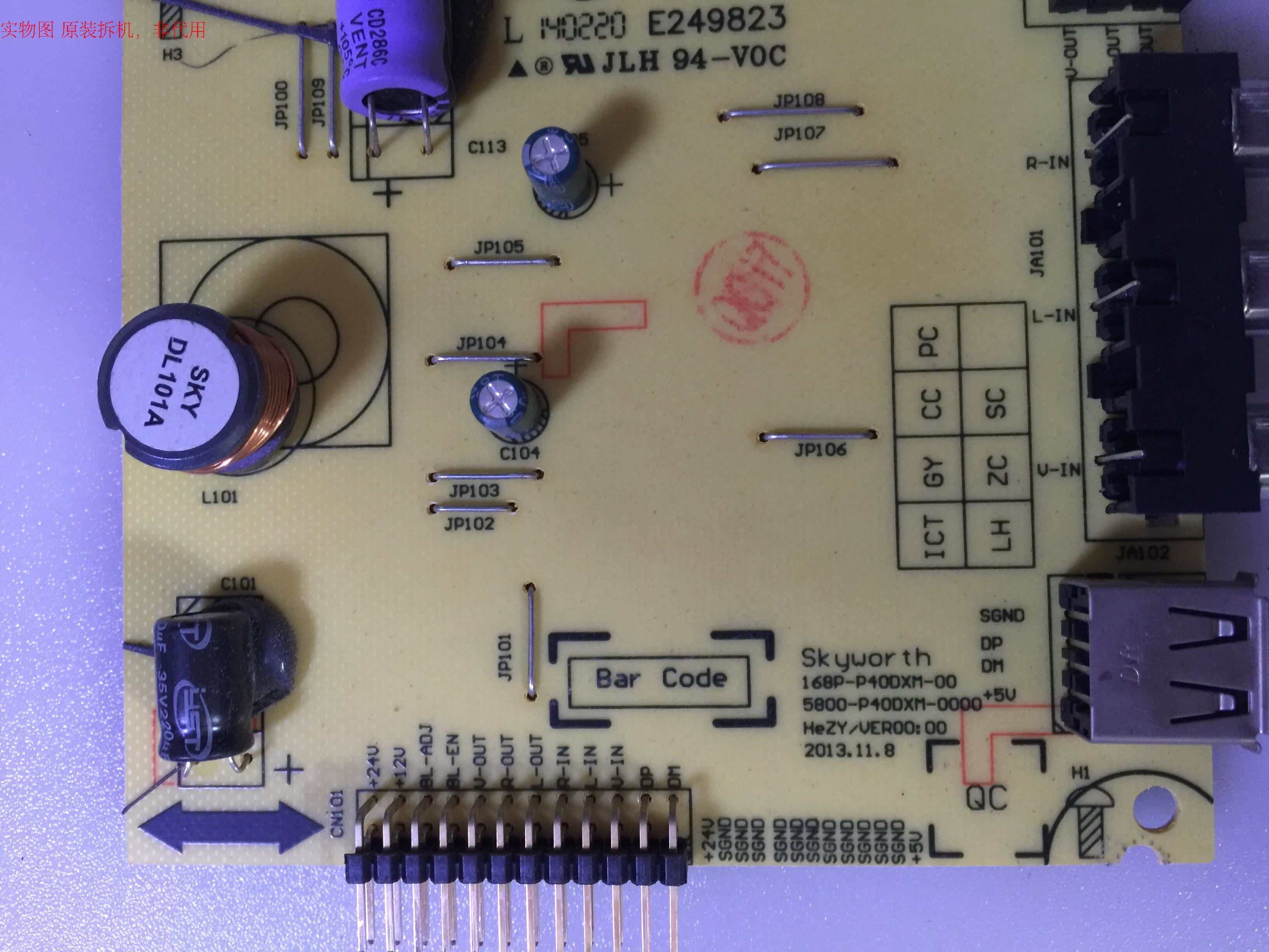 创维40E360E恒流板5800-P40DXM-0000 168P-P400XM-00