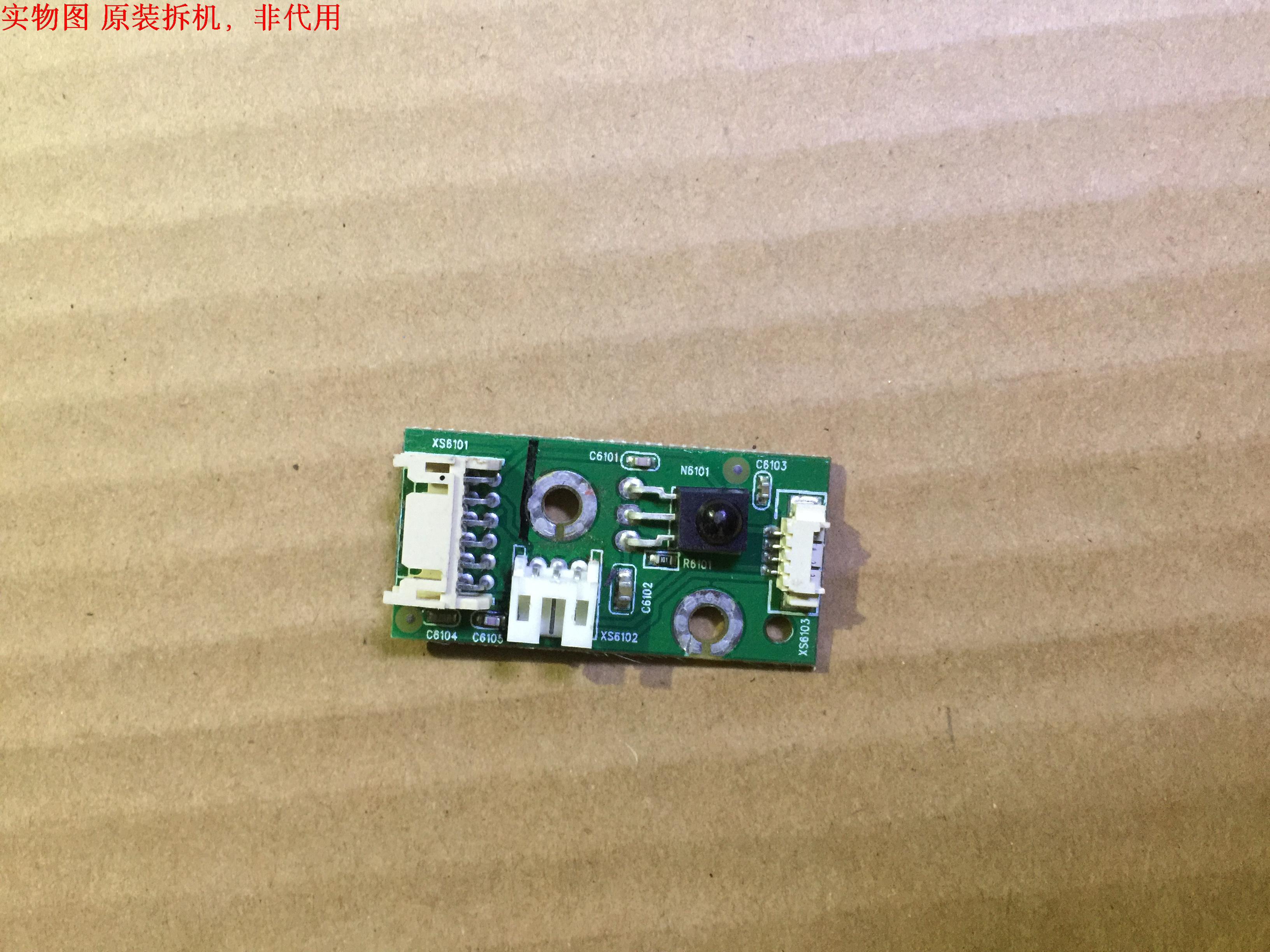 康佳LC37GS80C遥控接收头35014299