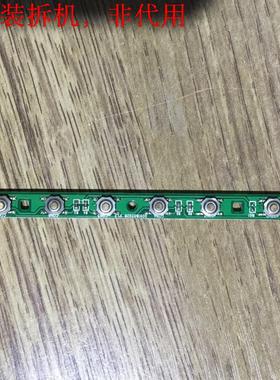 海尔 LE39A70W 按键板0091802028