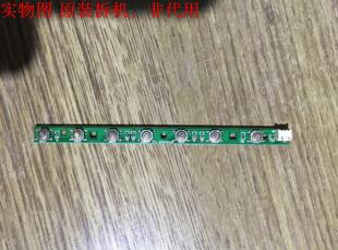 海尔 LE39A70W 按键板0091802028