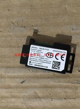 松下TH-50AS670C无线模块 DBUB-P705