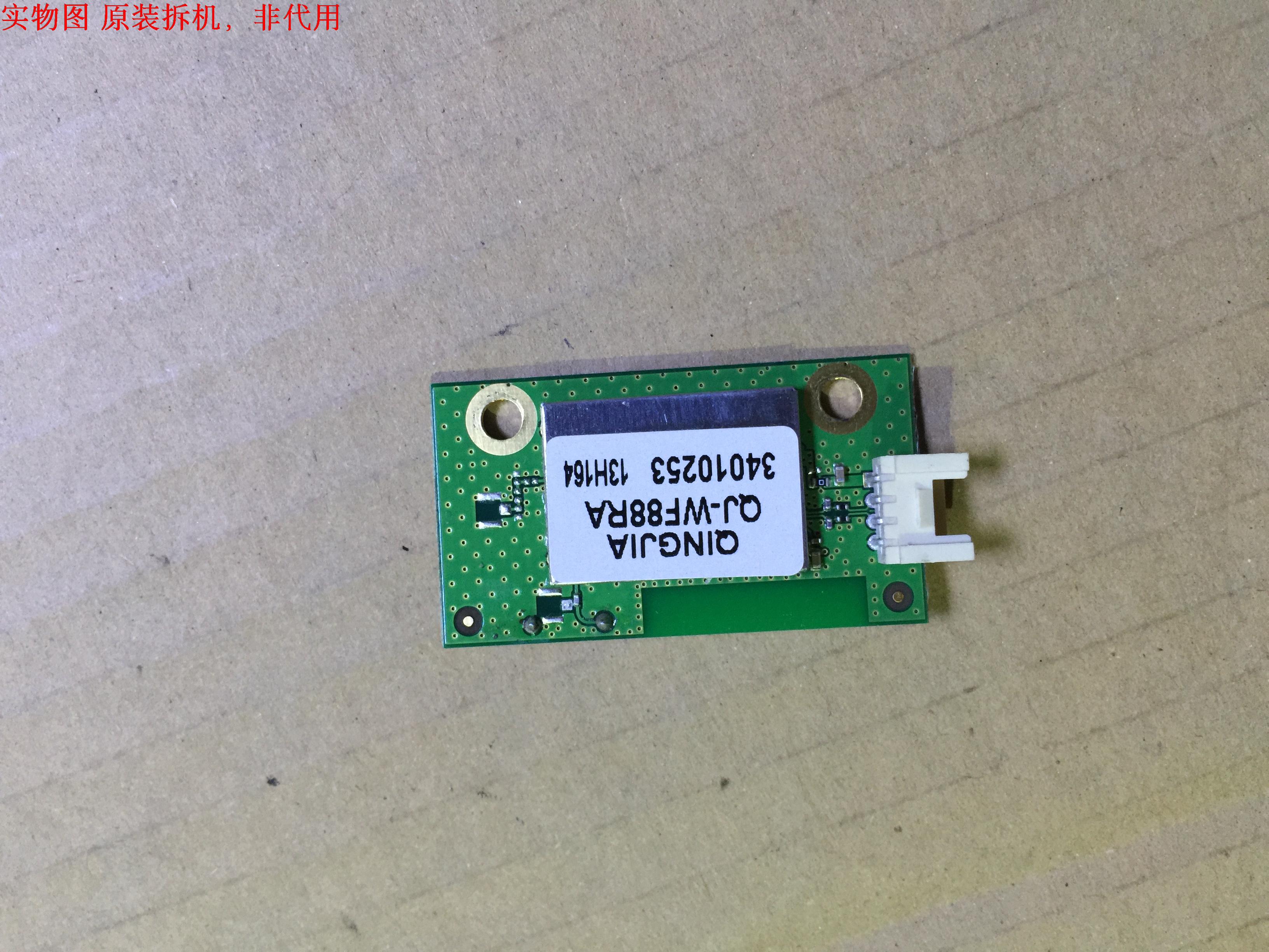 康佳LED55F3550F无线模块QJ-WF88RA 34010253