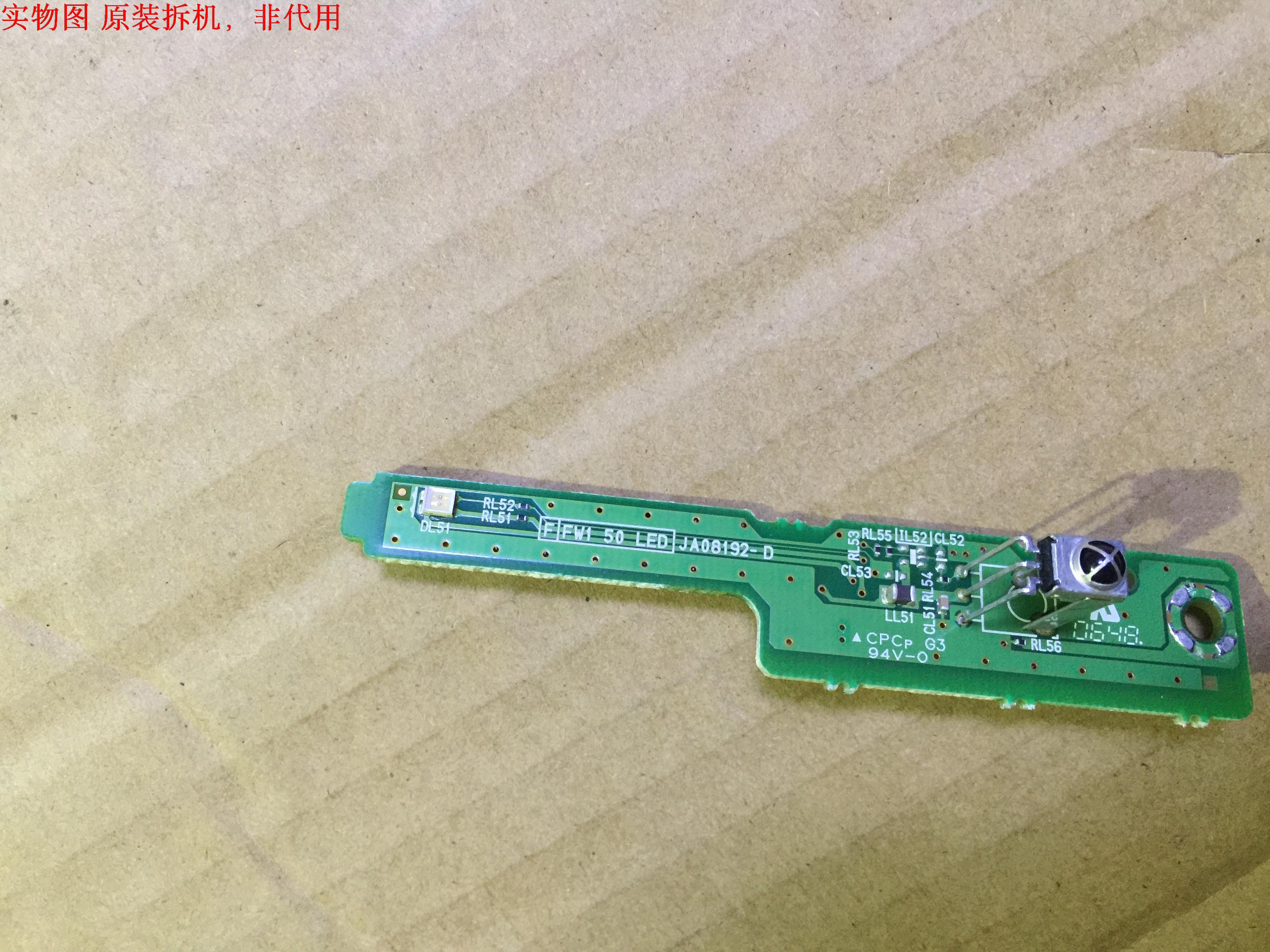 原装日立 50PD9900TC 遥控接收板 JA08192-D